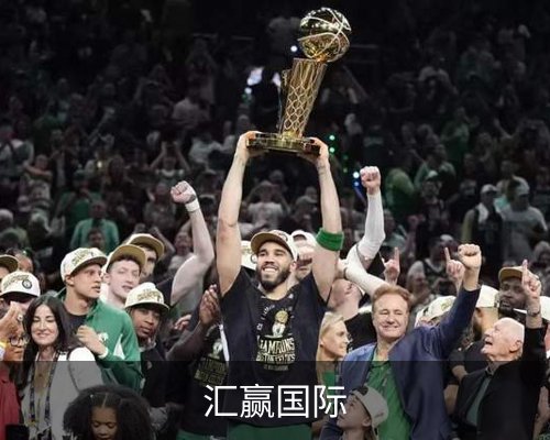 汇赢国际体育的故事 